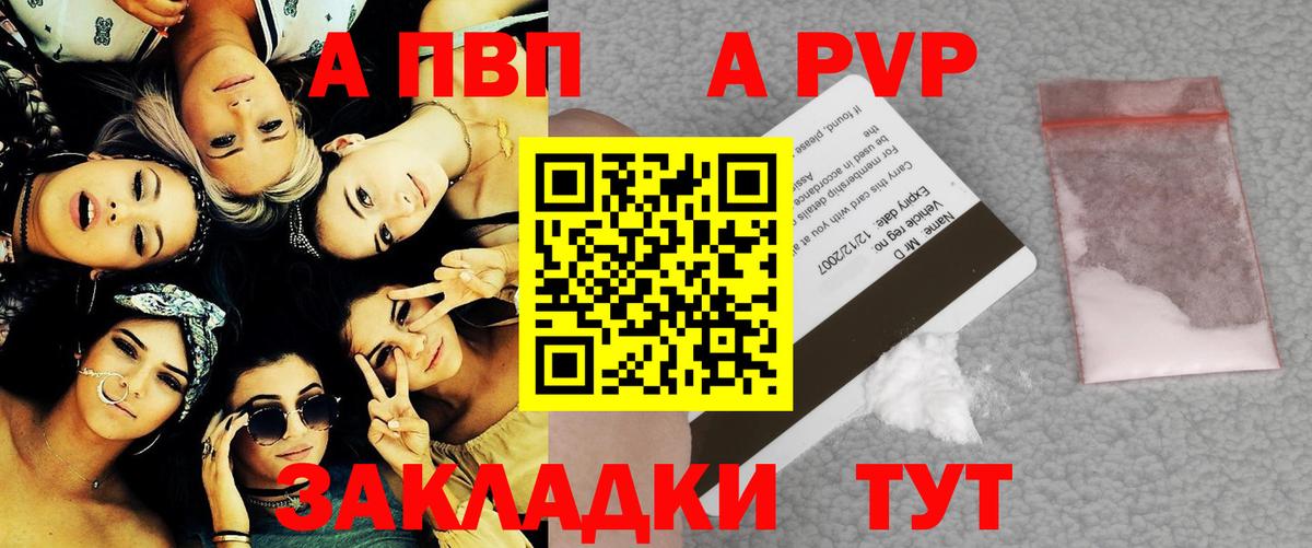 А ПВП СК КРИС Псков