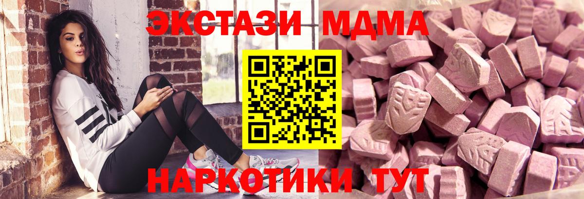 Псков  Ecstasy Cube  Вход с VPN 