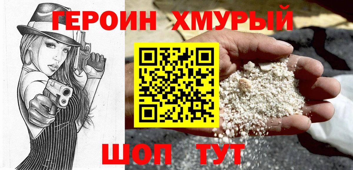 Мефедрон   Псков  Бошки Шишки  Вход с VPN  Гашиш  COCAIN 