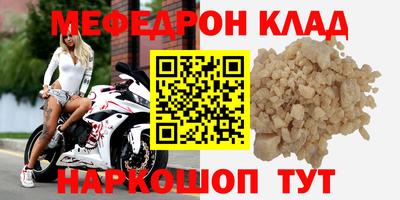 МДПВ Пыть-Ях
