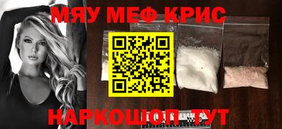 ALPHA-PVP Пугачёв