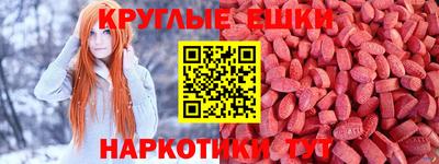 СК Пушкино