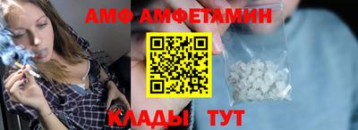 ALPHA-PVP Пугачёв