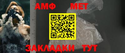 ALPHA-PVP Пугачёв