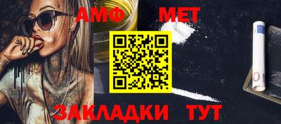 ALPHA-PVP Пугачёв
