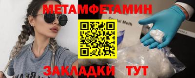 СК Пушкино