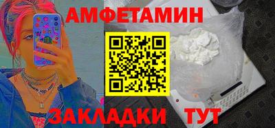 ALPHA-PVP Пугачёв