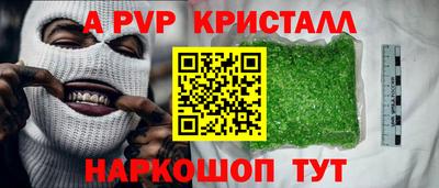 СК Пушкино