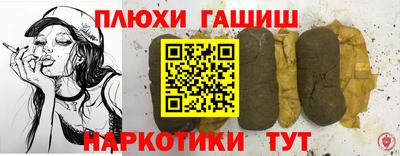 ALPHA-PVP Пугачёв