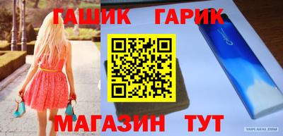 СК Пушкино