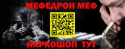 ALPHA-PVP Пугачёв
