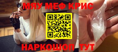 ALPHA-PVP Пугачёв