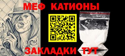 ALPHA-PVP Пугачёв