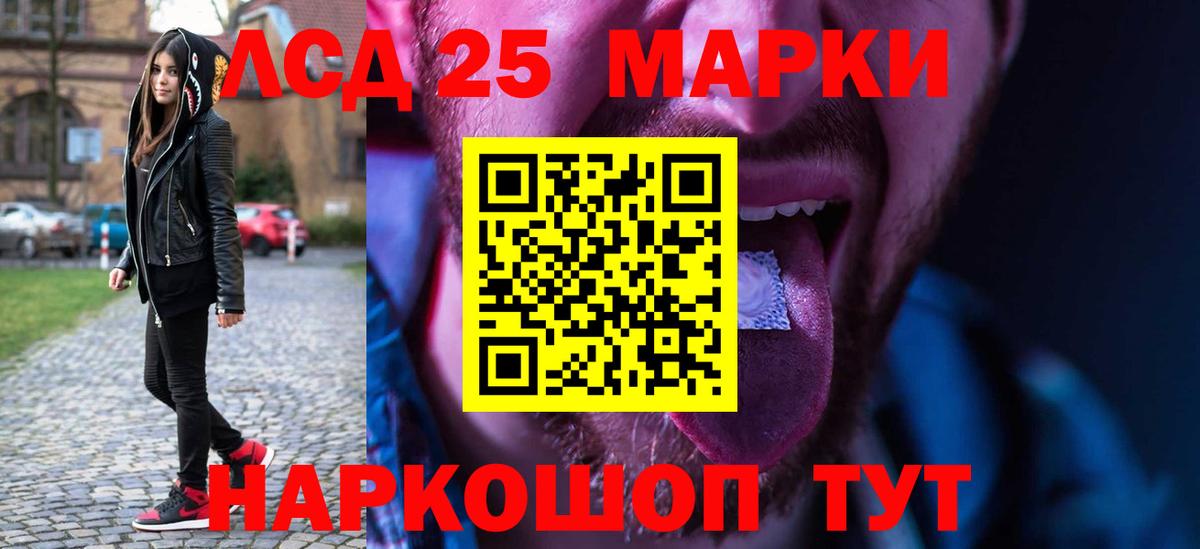 Лсд 25 экстази ecstasy  LSD-25 экстази  Вход с VPN  Псков  ЛСД экстази ecstasy 