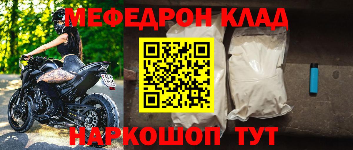 A-PVP Псков
