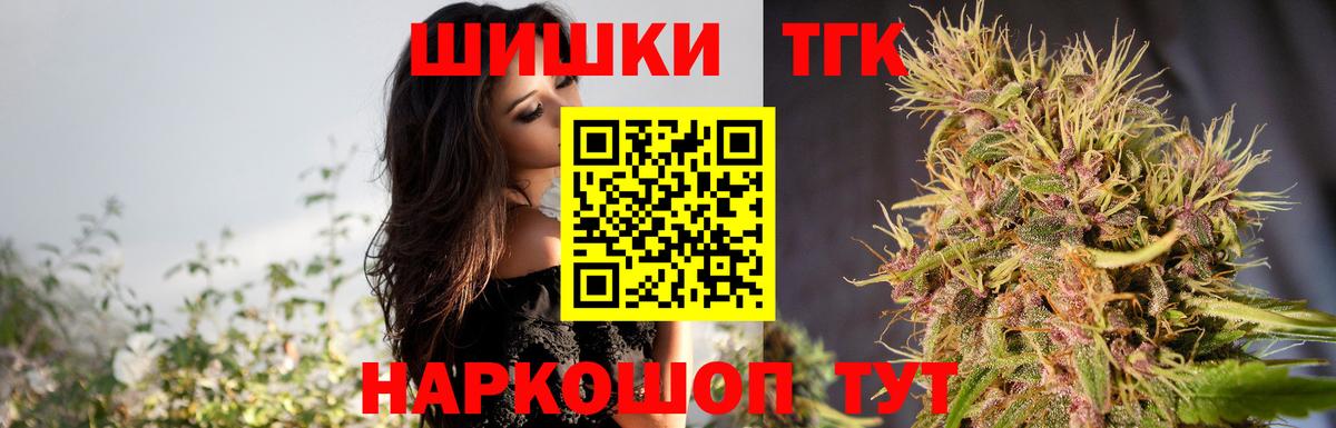 МАРИХУАНА VHQ Псков
