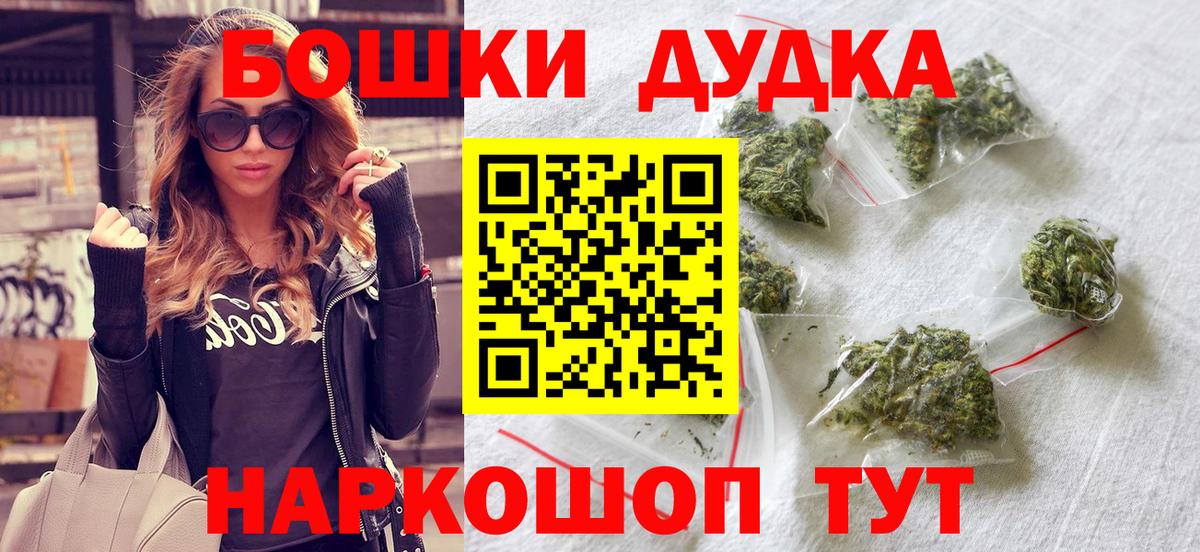 МАРИХУАНА ГИДРОПОН  Марихуана MAZAR  Конопля сатива  Бошки марихуана Bruce Banner  Псков  Вход с VPN 